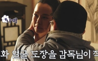 2회 만에 시청률 터진 '밤에 피는 꽃'…비하인드 영상도 재밌네