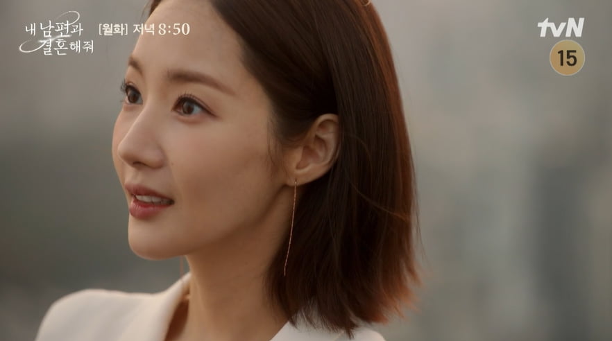 사진=tvN 월화드라마 '내 남편과 결혼해줘' 방송 캡처본.