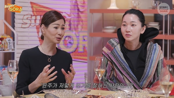 /사진제공=유튜브 채널 '슈퍼마켙 소라'