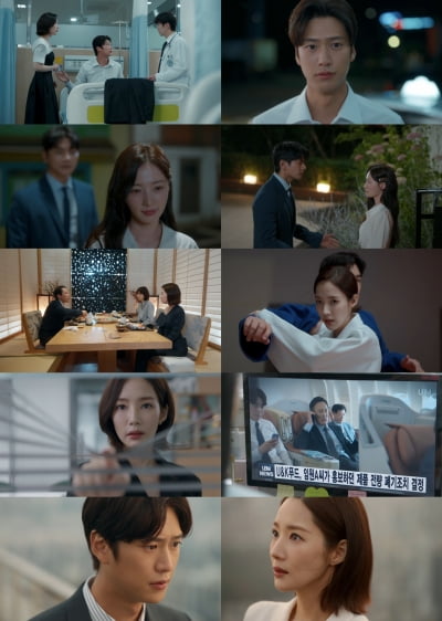 前남친 과거 이슈론 안흔들려…'내남결' 시청률 7.8% 고공행진