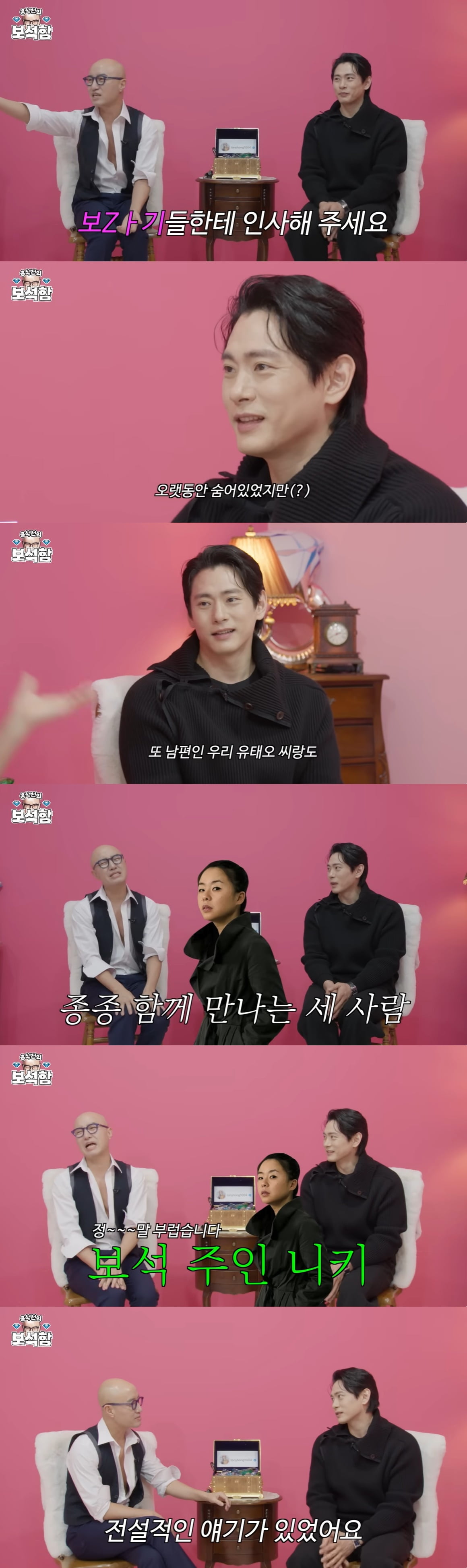 /사진=유튜브 채널 '홍석천의 보석함' 영상 캡처