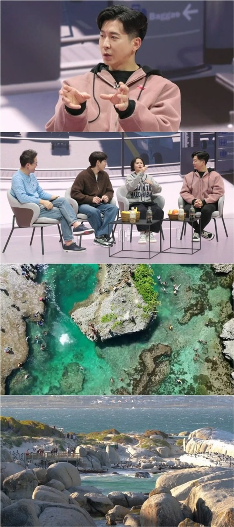 사진제공=채널S '다시갈지도'