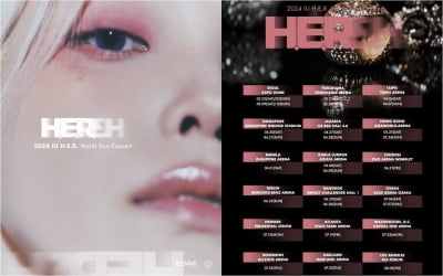 IU、5年ぶりにワールドツアーを開く