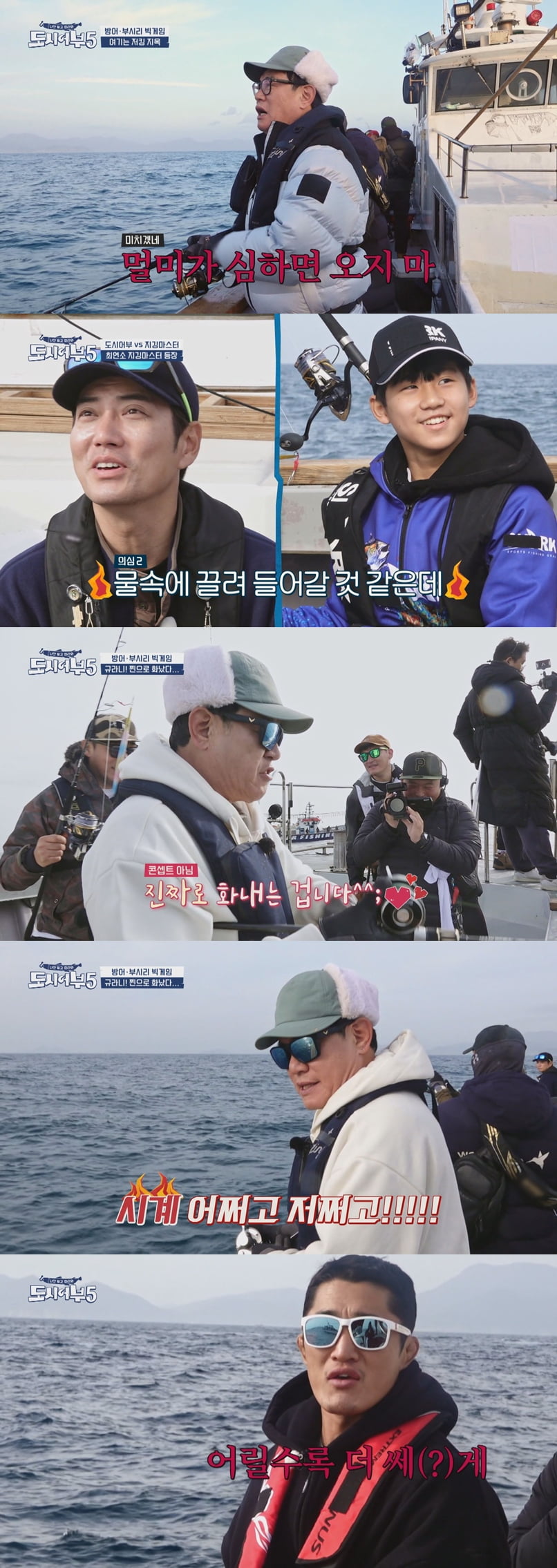 /사진제공=채널A