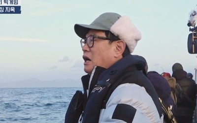 이경규, 갑자기 돌변했다…"나 찍지마" 폭발('도시어부5')