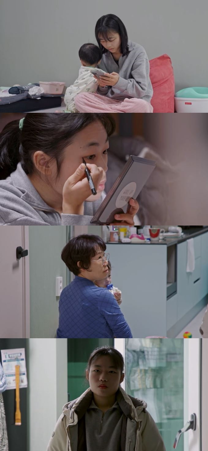 /사진제공=MBN