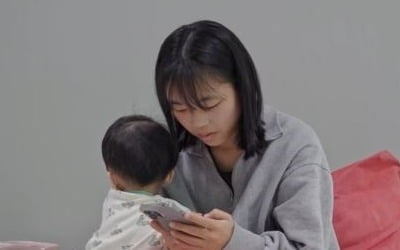 주취 폭력으로 한 달만에 이혼했는데…서유선, 오픈 채팅 중독('고딩엄빠4')
