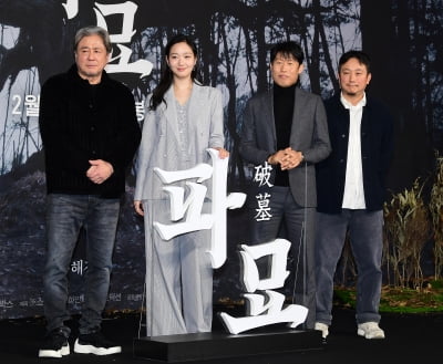 [TEN포토]최민식-김고은-유해진-장재현 감독 '기대되는 조합'