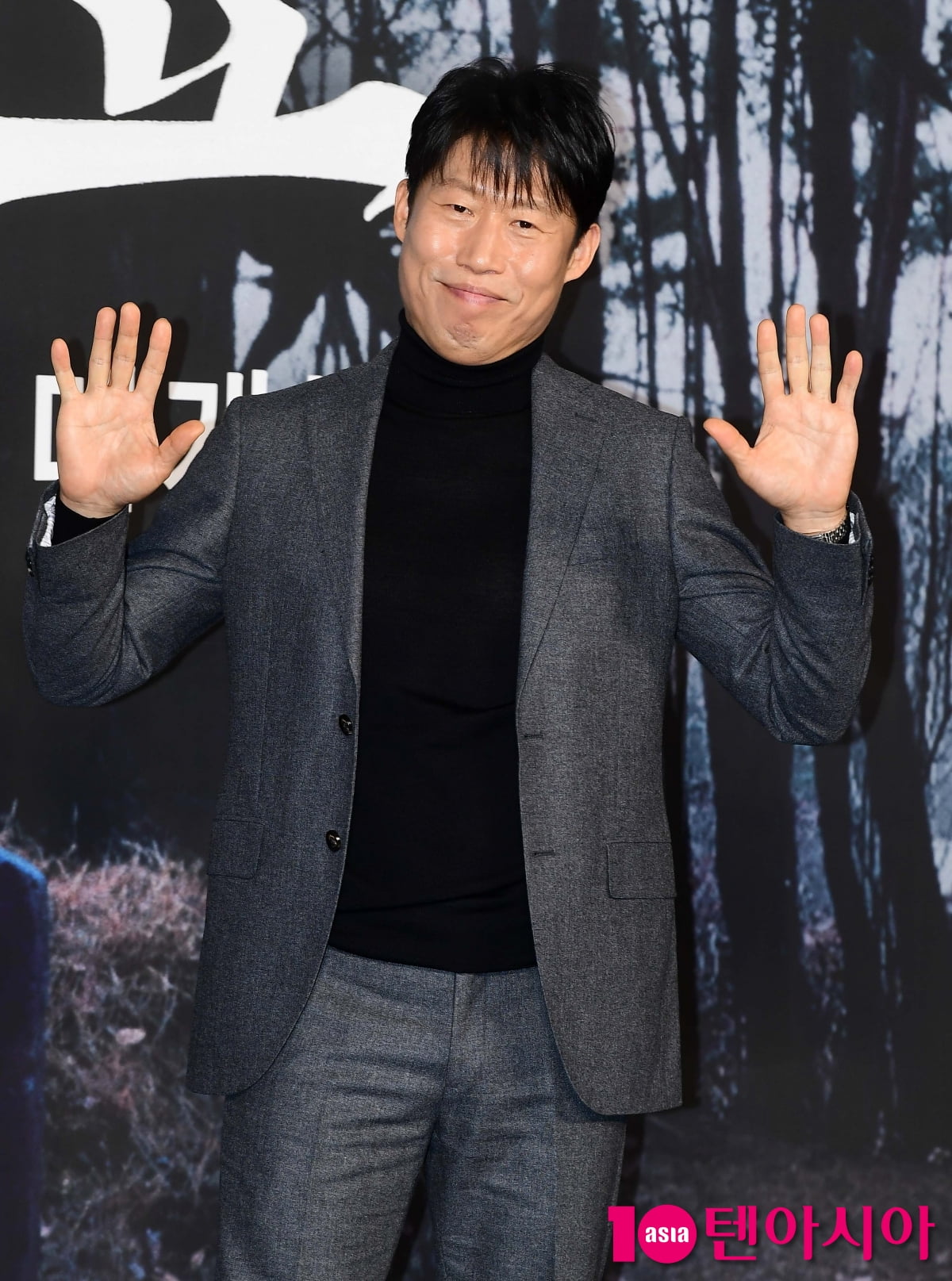 [TEN포토]유해진 '부드러운 인사'