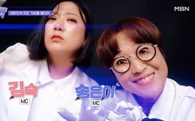 송은이X김숙, 美친 개그우먼 듀오…토크쇼계 새 패러다임