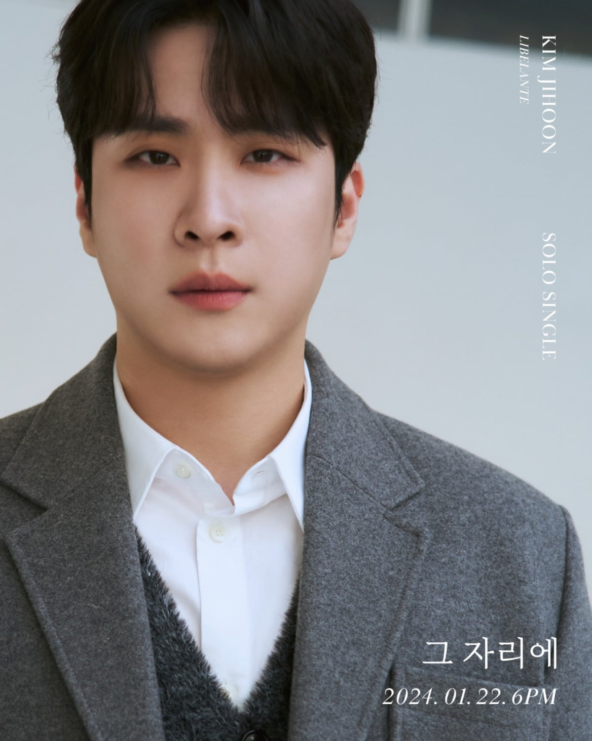 리베란테 김지훈/사진 = 쇼플레이, 스튜디오 잼