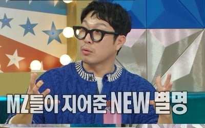 Haha, saddened by Yoo Jae-seok's comment, "I can't be recognized anywhere."