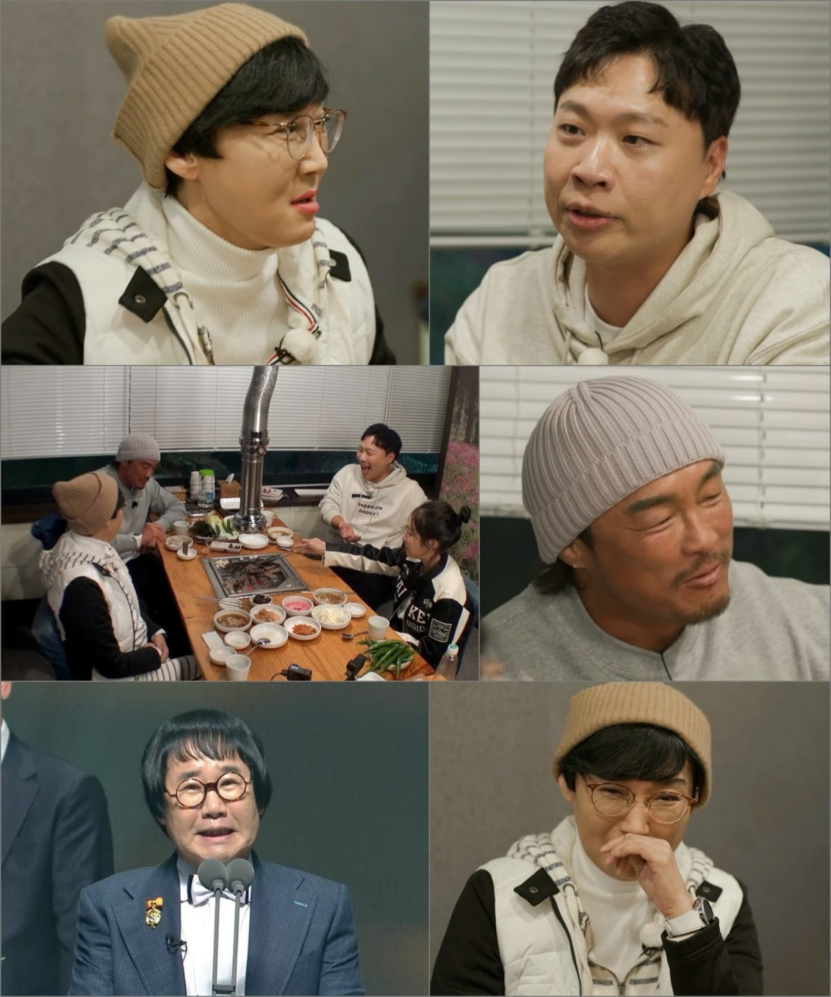 '깐죽포차' /사진제공=MBN