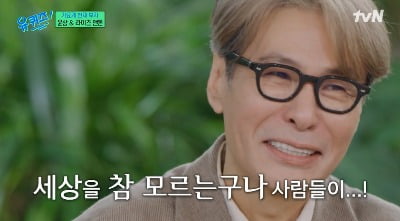 ユン・サン、子ライズアントーンSMパラシュート噂