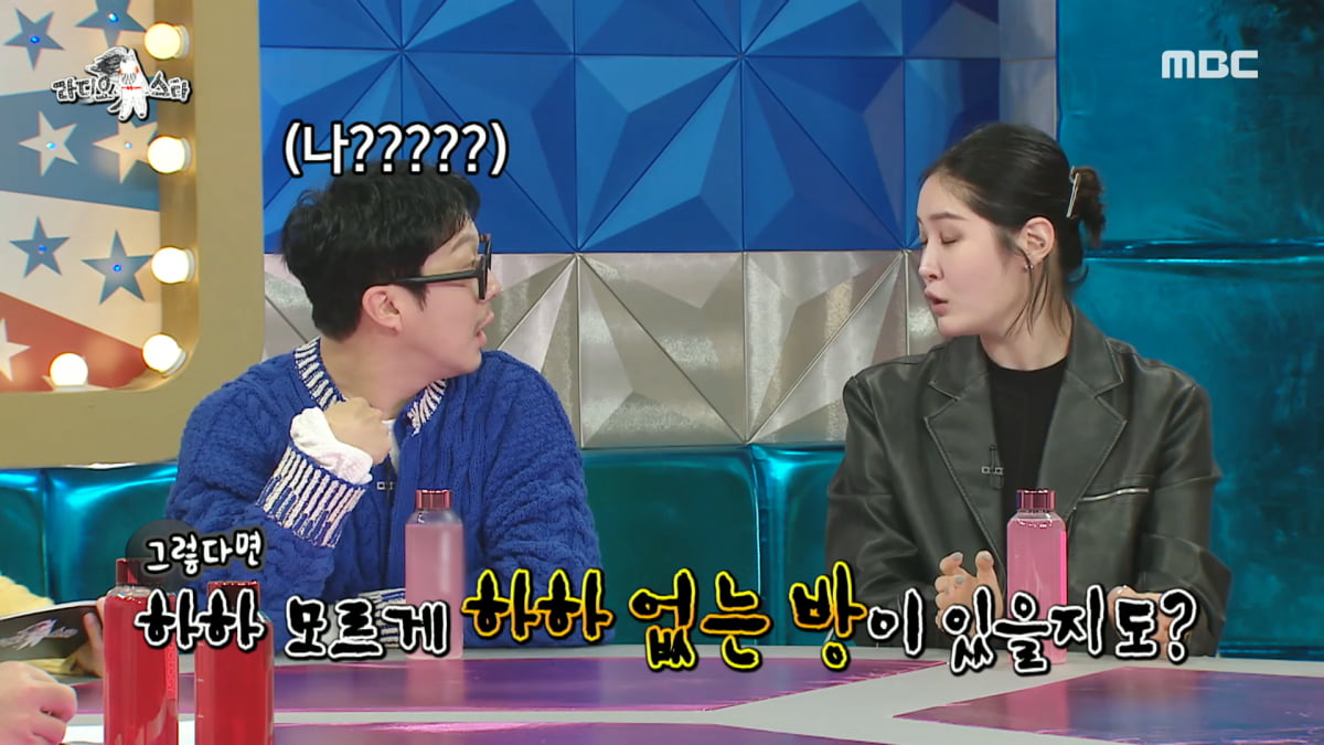 / 사진=MBC '라디오스타' 캡처