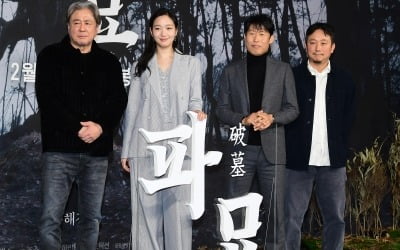 'Breakfast' officially invited to the 74th Berlin International Film Festival
