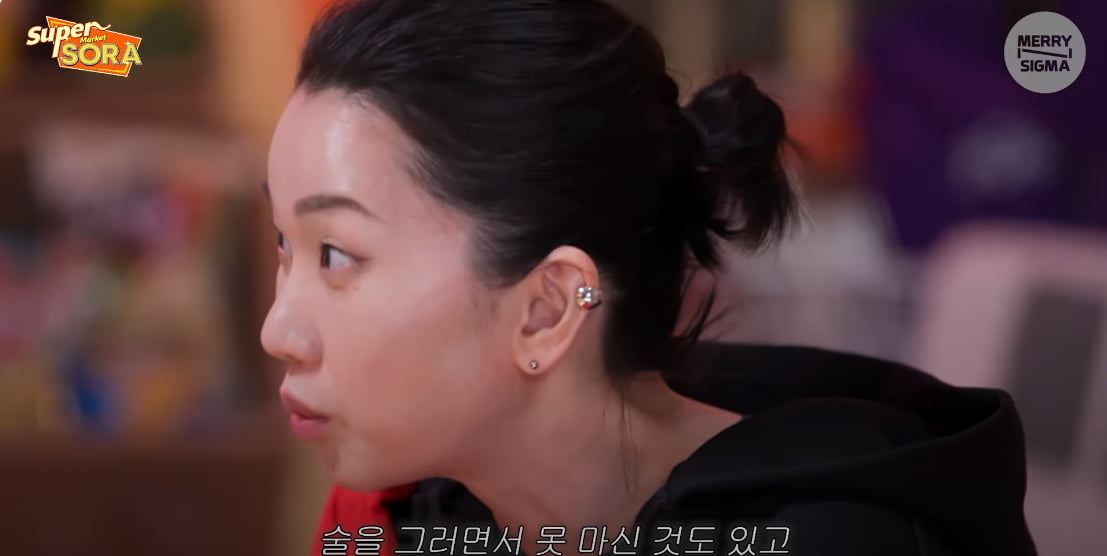 슈퍼마켙 소라