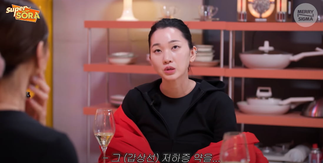 슈퍼마켙 소라