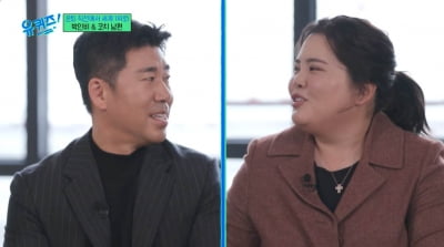 Park Inbee expressed her affection for her husband Nam Kihyeop.