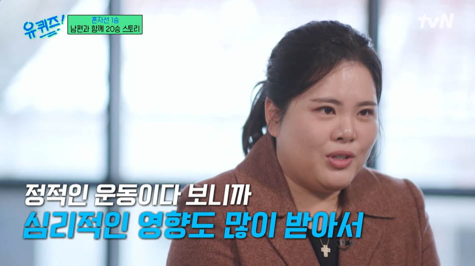 [종합] 박인비, 누적 상금 237억 "♥남편 남기협 레슨에 1승→20승"('유퀴즈')