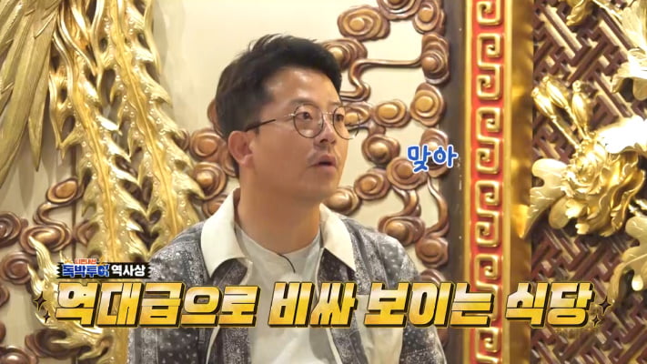 '김지민♥' 김준호, 김대희 와이프에 플러팅?…"내 와이프한테 왜" 김대희 발끈('독박투어2')