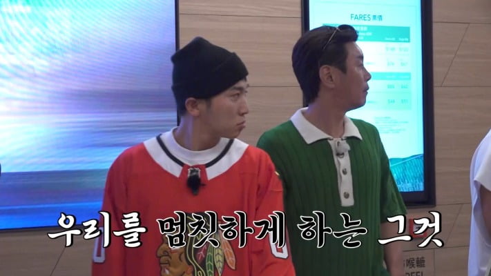사진제공=채널S, SK브로드밴드