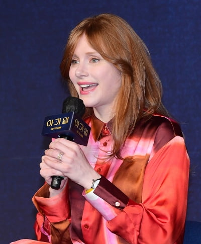 Bryce Dallas Howard "Korea, the home of K-beauty, is 20 years ahead of the curve."