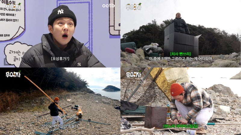 사진제공=오오티비