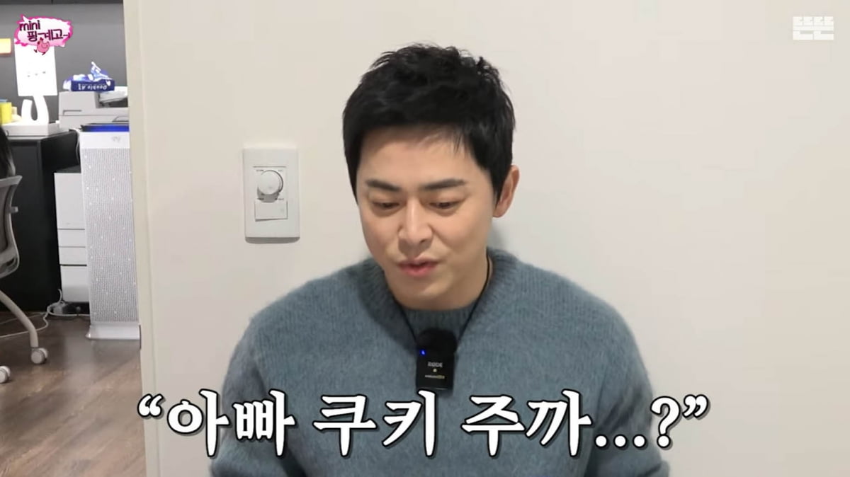'거미♥' 조정석, 5살 딸 아빠의 고민 "'싫어 싫어' 많이해"('핑계고')