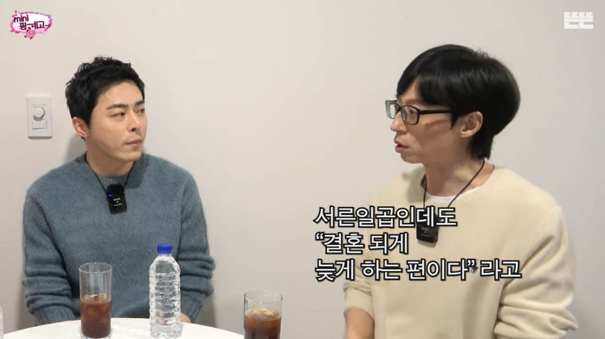 '43세' 조정석, '51세' 유재석에 "그렇게 젊어지고 싶나"('핑계고')