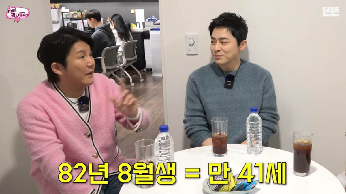 '43세' 조정석, '51세' 유재석에 "그렇게 젊어지고 싶나"('핑계고')