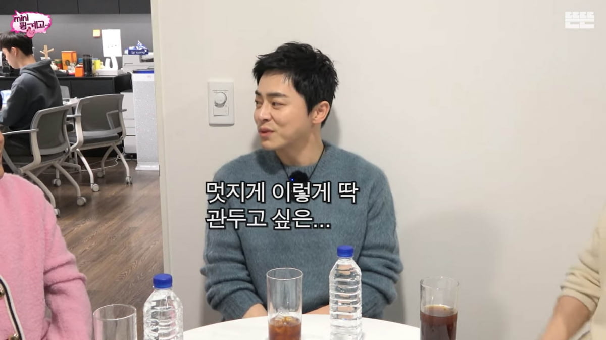 조정석 "연기, 멋지게 그만둘래"('핑계고')