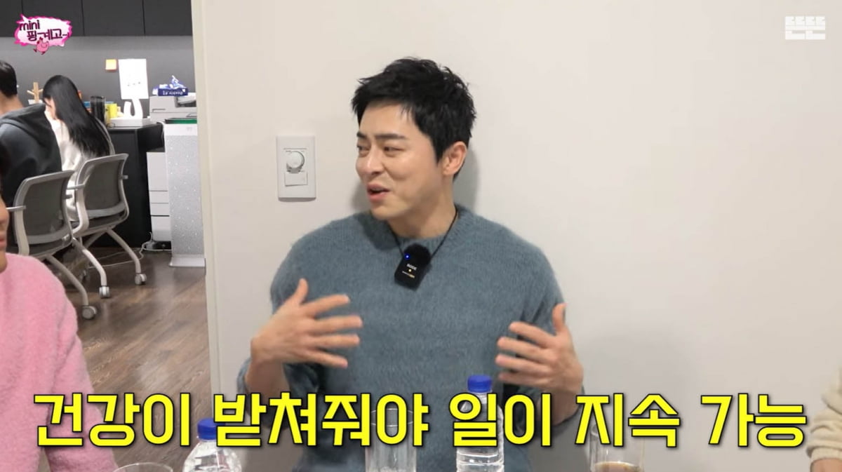 조정석 "연기, 멋지게 그만둘래"('핑계고')