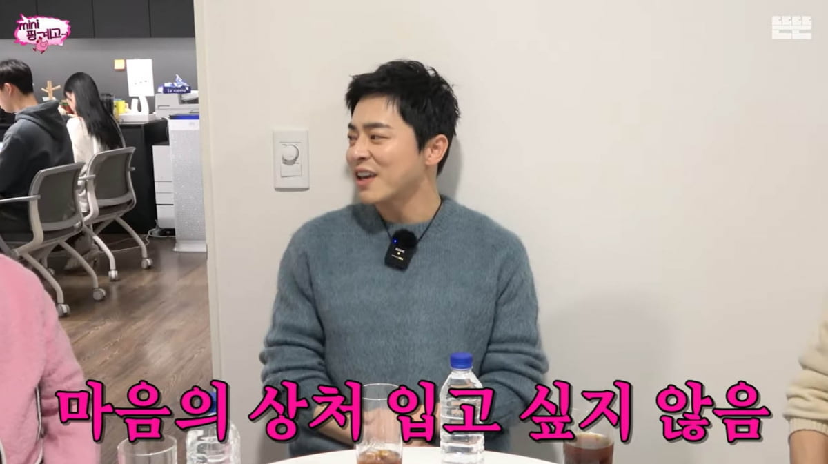 조정석 "연기, 멋지게 그만둘래"('핑계고')