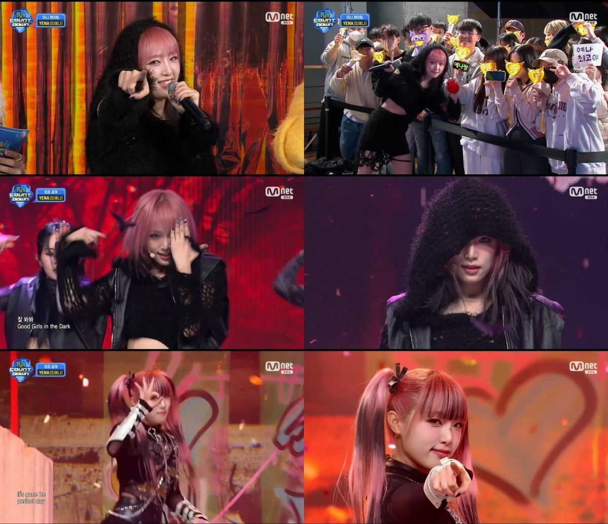 사진 = Mnet '엠카운트다운'