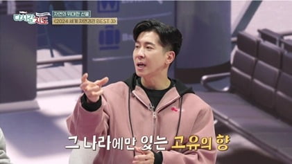 Brian "I was shocked when I filmed with NCT 127"