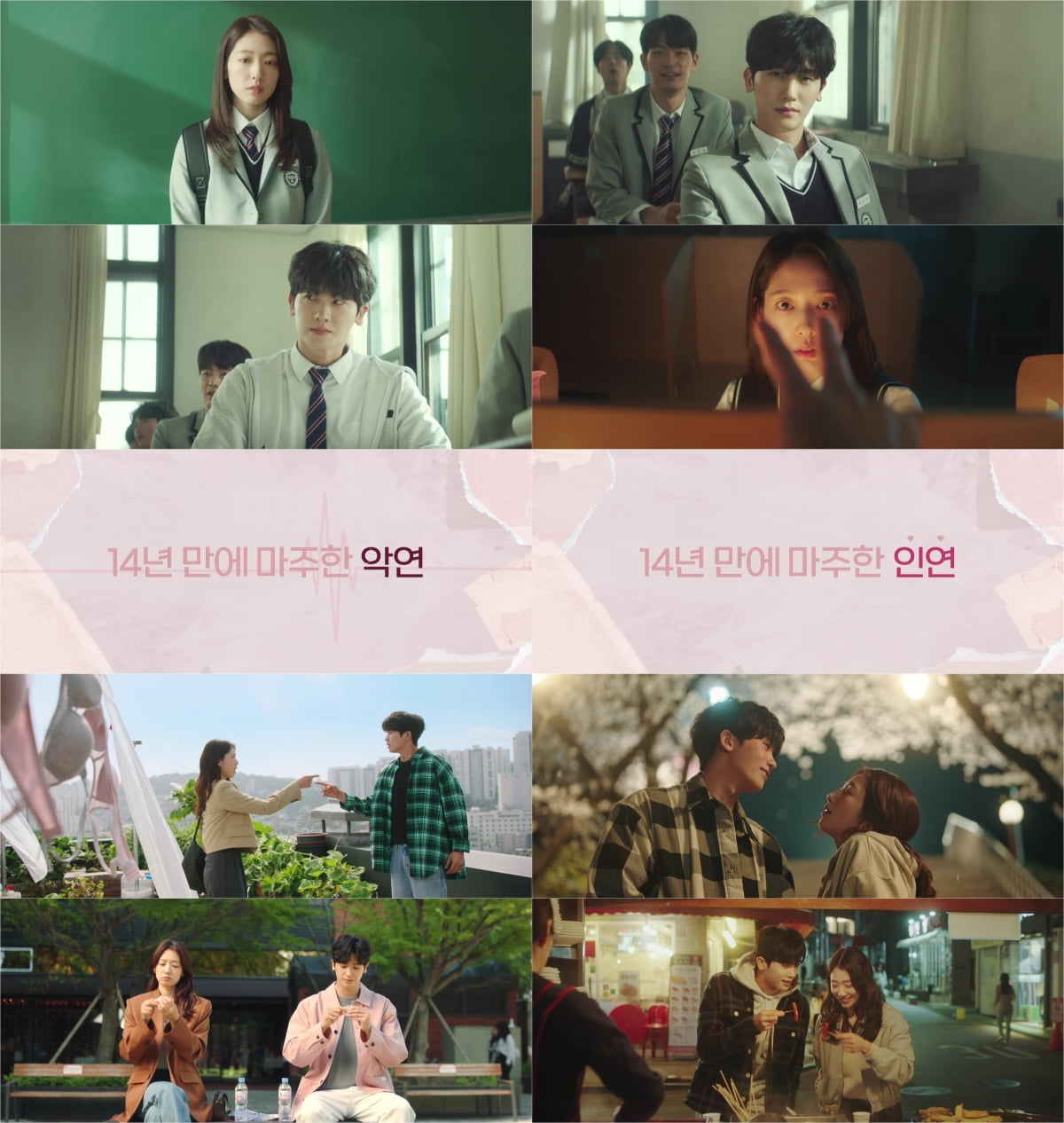 /사진제공=JTBC
