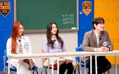 Kyuhyun was embarrassed after asking for Hyorin's personal phone number