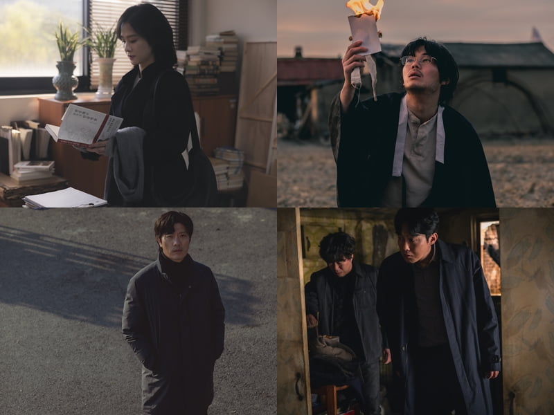 '선산' 스틸컷. /사진 제공= 넷플릭스
