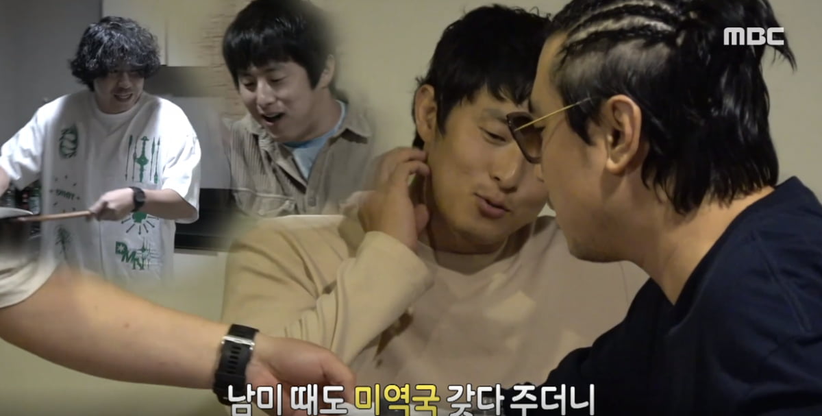 태어난 김에 세계일주3