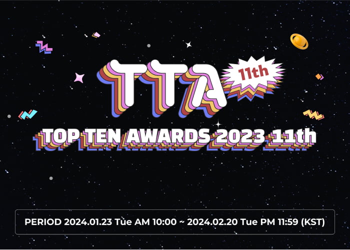 방탄소년단 뷔·정국·강다니엘·제베원…2023 하반기 K팝 최고 아티스트는? 제11회 TTA 개막