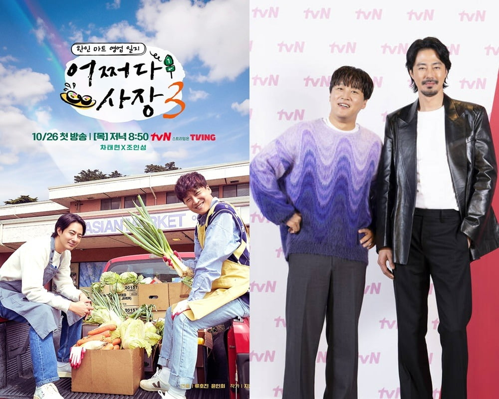사진제공=tvN