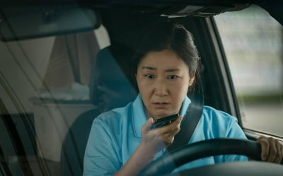 Actress Ra Mi-ran from the movie 'Citizen of a Kind' appears on SBS' 'My Little Old Boy' on the 21st.