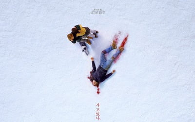 The movie 'Anatomy of a Fall' is nominated in 7 categories at the 77th British Academy Awards