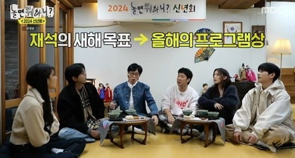 사진제공=MBC