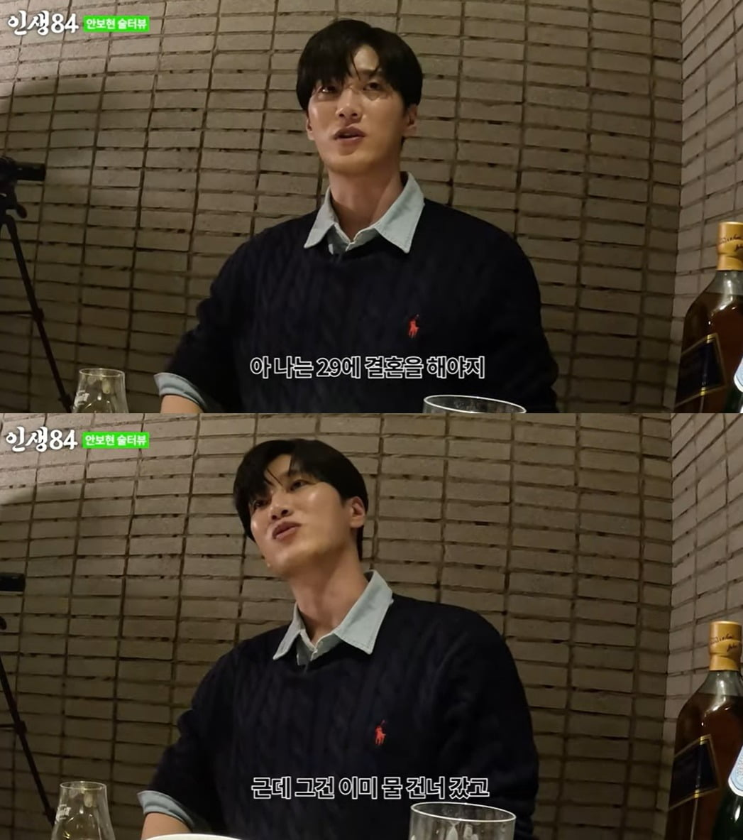 사진=유튜브 영상 캡처.