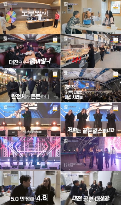 '155년 경력' 골든걸스, 갱년기 잊은 농익은 섹시미