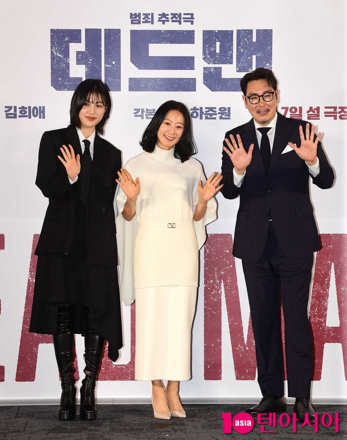 텐아시아 DB