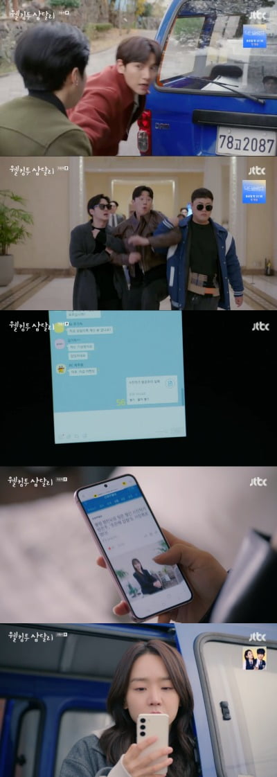 실체 드러난 조윤서, 신혜선 "누명 벗어도…씁쓸하다" ('웰컴투 삼달리')