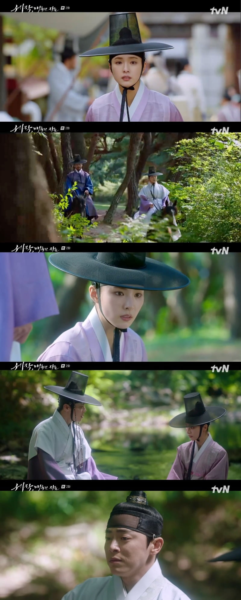 사진 = tvN '세작, 매혹된 자들' 방송 화면 캡쳐